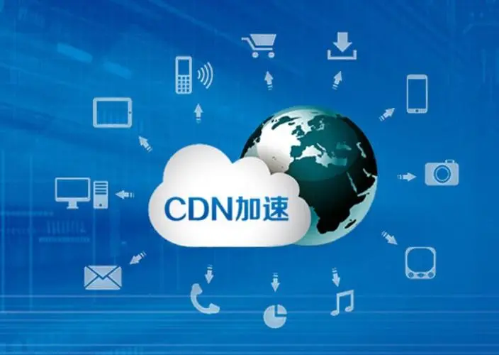 国际有哪些好用性价比高的CDN？全网最全最好用的CDN整理汇总！